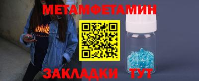 стафф Славгород