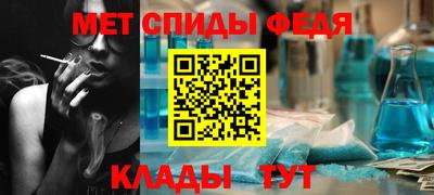 стафф Славгород