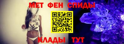 дурь Славянск-на-Кубани