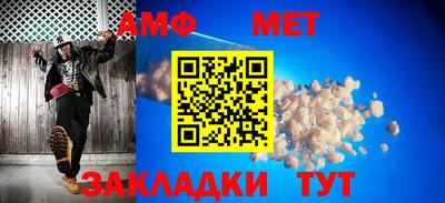 стафф Славгород