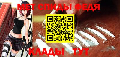 дурь Славянск-на-Кубани