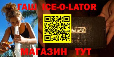 стафф Славгород