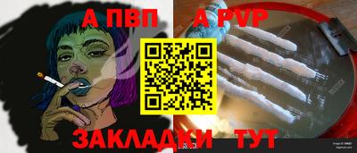 стафф Славгород