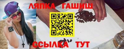 соль курить ск Апшеронск