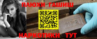 соль курить ск Апшеронск