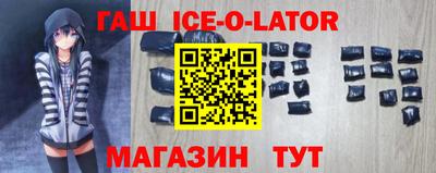 MESCALINE Аргун