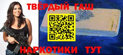 дурь Славянск-на-Кубани
