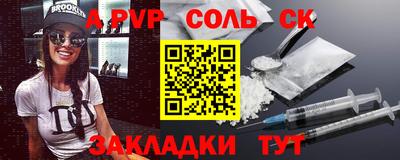 мескалин Сланцы