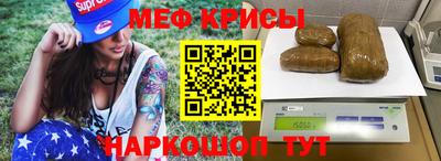 дурь Славянск-на-Кубани