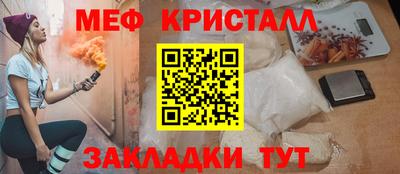 MESCALINE Аргун