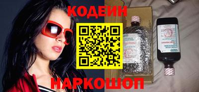 мескалин Сланцы