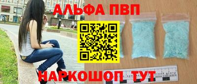 дурь Славянск-на-Кубани