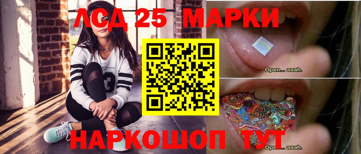 Родники  LSD-25 экстази кислота  Лсд 25 экстази ecstasy  Вход с VPN 