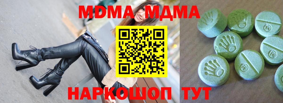 MDMA VHQ  MDMA VHQ  Вход с VPN  Родники 