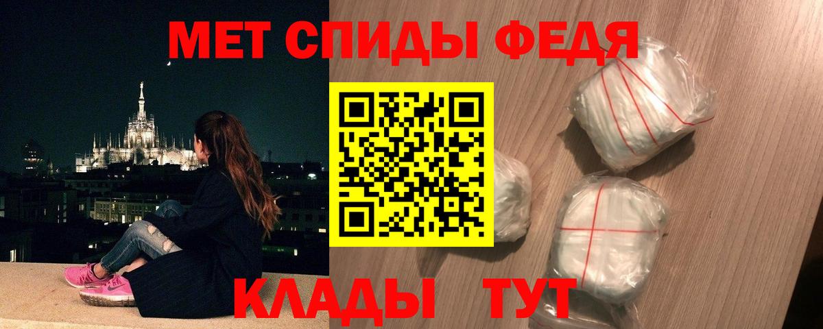 Первитин  Метамфетамин Methamphetamine  Вход с VPN  Родники 