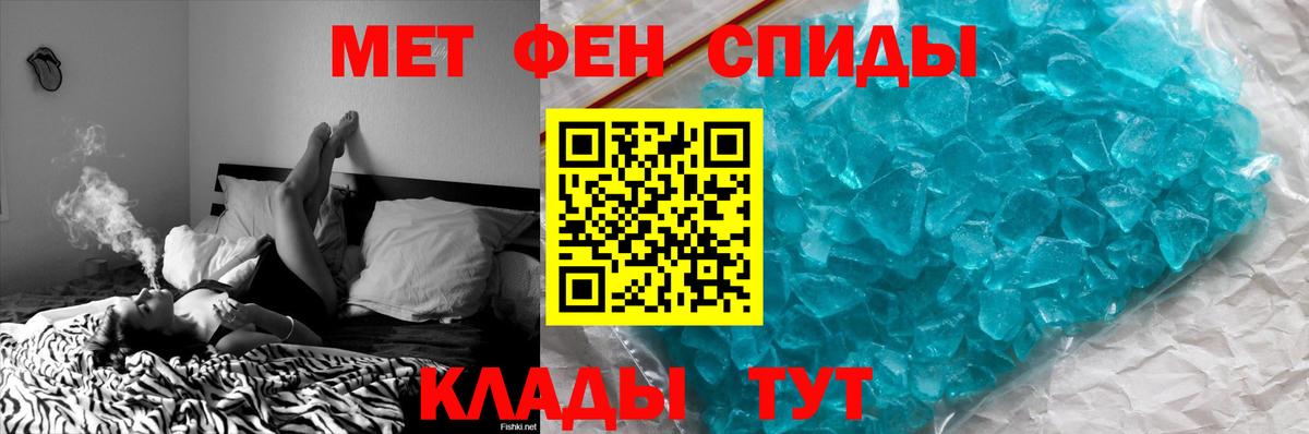 Метамфетамин Декстрометамфетамин 99.9% Родники