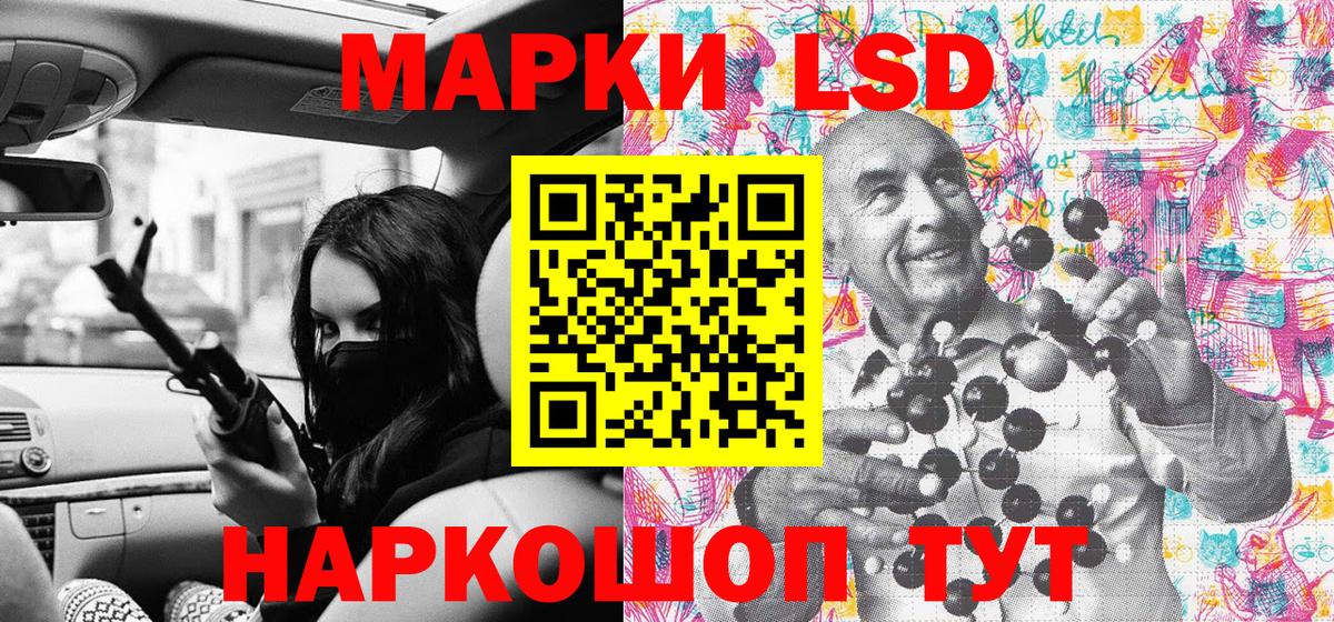 Марки 25I-NBOMe 1500мкг  Марки 25I-NBOMe 1500мкг  Родники 