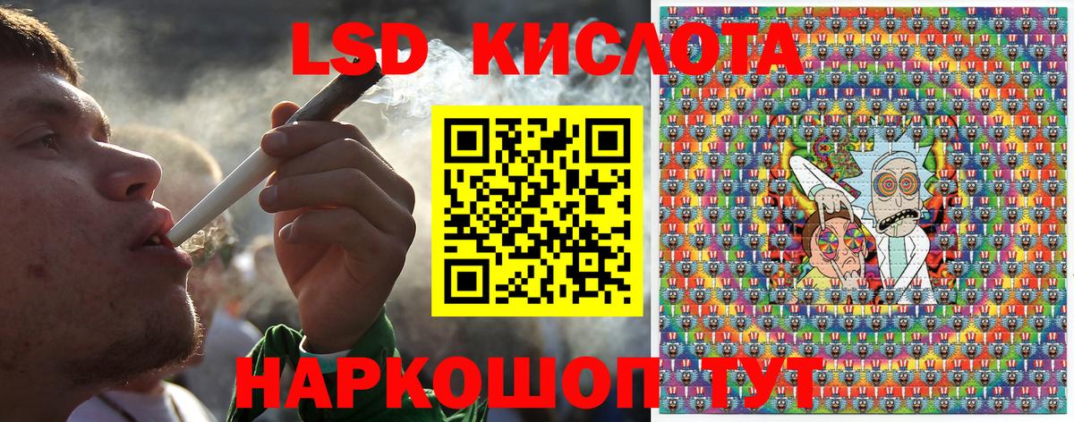 Наркотические марки 1,8мг Родники