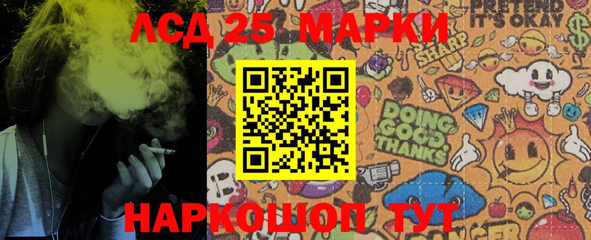 Марки 25I-NBOMe 1,5мг  продажа наркотиков  Марки NBOMe  Родники  Вход с VPN 