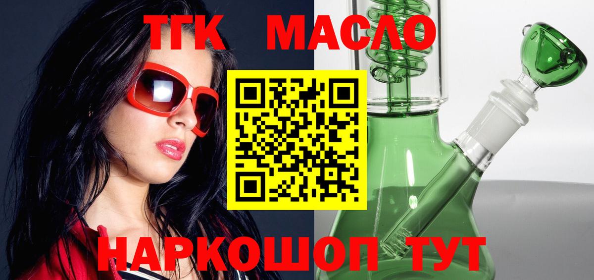 ТГК концентрат Родники