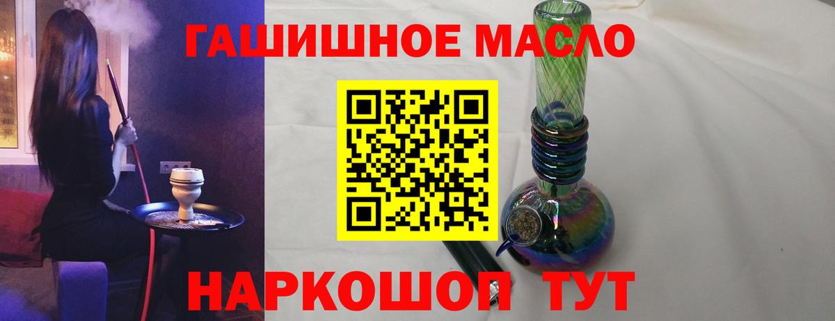 Родники  ТГК гашишное масло  ТГК Wax  Вход с VPN 