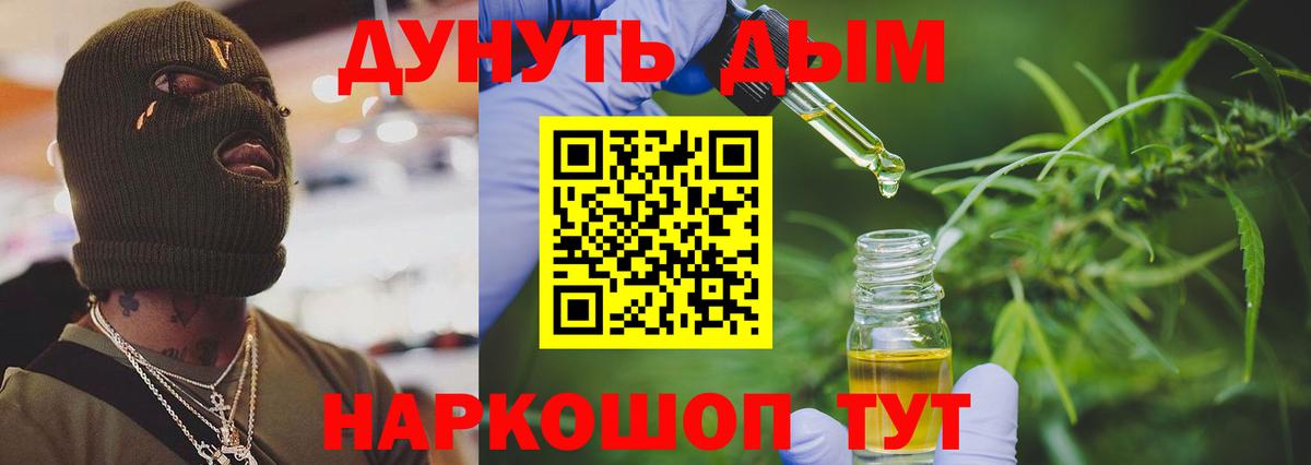 Шишки марихуана марихуана  Конопля LSD WEED  Бошки Шишки White Widow  Родники 