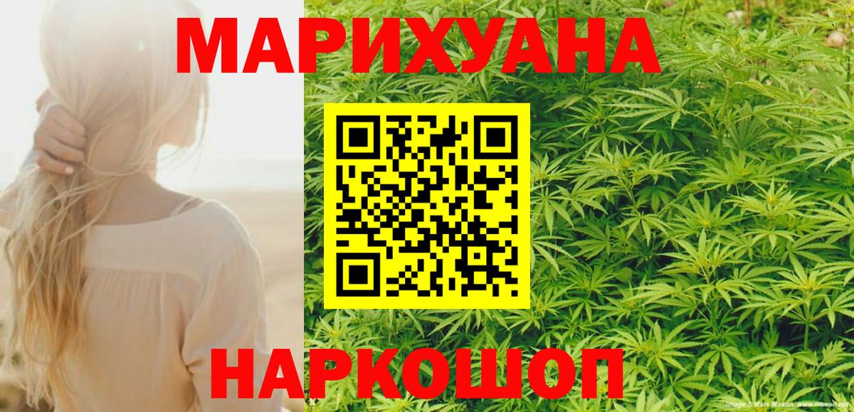 Родники  Бошки Шишки ГИДРОПОН  Марихуана план  МАРИХУАНА ГИДРОПОН  Конопля конопля  Вход с VPN 